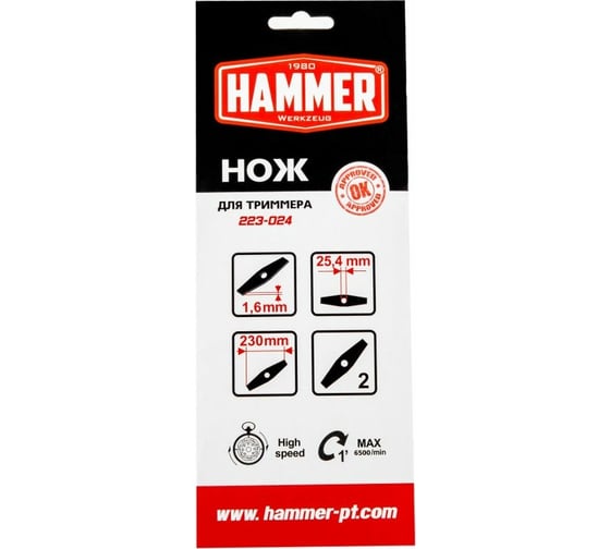 Нож 223-024 (230х1.6х25.4 мм; 2 зуба) для триммера Hammer 586886