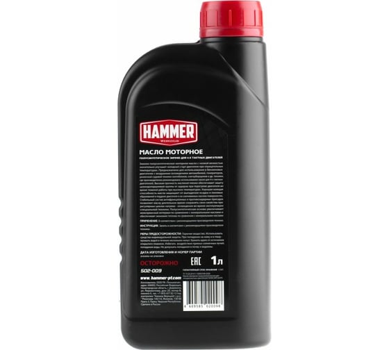 Масло 4-х тактное зимнее полусинтетическое 502-009 API SJ/CF SAE 5W-30 1 л Hammer 698213