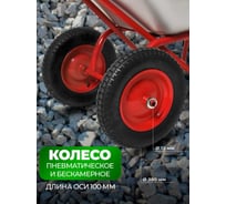 Колесо для тачки/тележки БИЗОН ПОЛИУРЕТАНОВОЕ, размер 4.80/4.00-8 ( d 380 мм ) для садовой и строительной тачки 13714