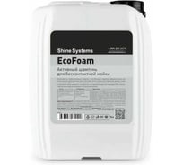 Автошампунь для бесконтактной мойки Shine systems EcoFoam Shine Systems 5 л SS941