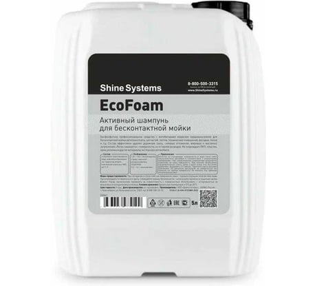 Автошампунь для бесконтактной мойки Shine systems EcoFoam Shine Systems 5 л SS941