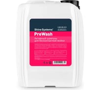 Активный шампунь для бесконтактной мойки Shine Systems PreWash, 5 л SS810