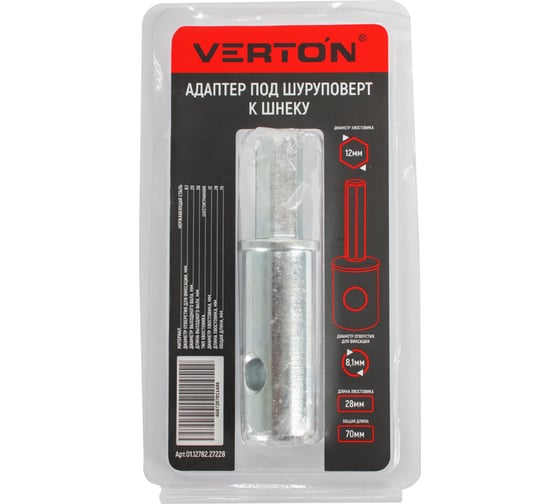 Адаптер под шуруповерт к шнеку VERTON 01.12782.27228