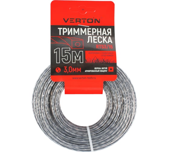 Триммерная леска VERTON RTS 3/15 GARDEN (3 мм 15 м витой квадрат нейлон с графитовым сердечником) 01.27850.27860