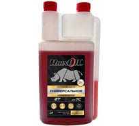 Масло моторное минеральное RhinOIL УНИВЕРСАЛЬНОЕ 2Т API TC, JASO M345 FD/FC, ISO-L-EGD 1л с дозатором 4610562412638