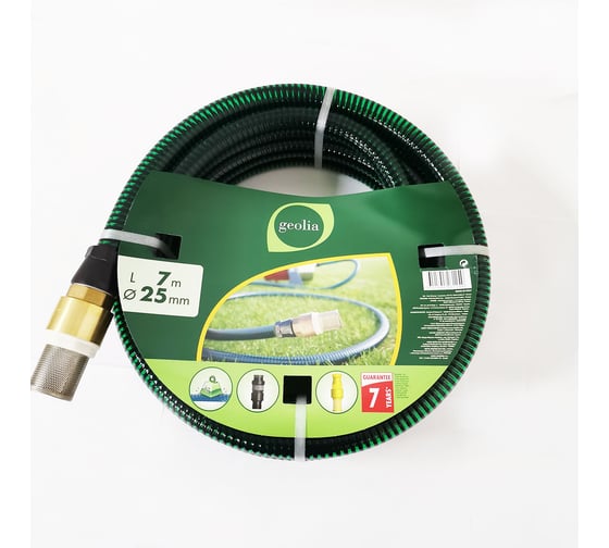 Шланг всасывающий ASPIRFLEX GEOLIA GOLD 7 м FITT 1261240