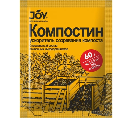 Компостин 60 г Joy 4607043132604 1