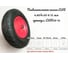 Пневматическое колесо 4.80/4.00-8 39-12 12 мм LWI LWI39-12 3