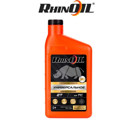 Масло моторное минеральное RhinOIL УНИВЕРСАЛЬНОЕ 2Т API TC, JASO M345 FD/FC, ISO-L-EGD 1л 4610562413468