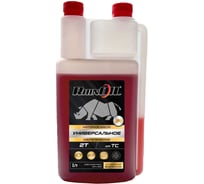 Масло моторное синтетическое RhinOIL УНИВЕРСАЛЬНОЕ 2Т API TC, JASO M345 FD/FC, ISO-L-EGD 1л с дозатором 4610562412645