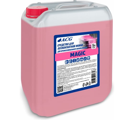 Средство для бесконтактной мойки ACG MAGIC 5 л 1025860 1