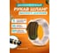 Шланг ACG для АВД 2SN DN8 - бухта 50 м Technoss 1025585 2
