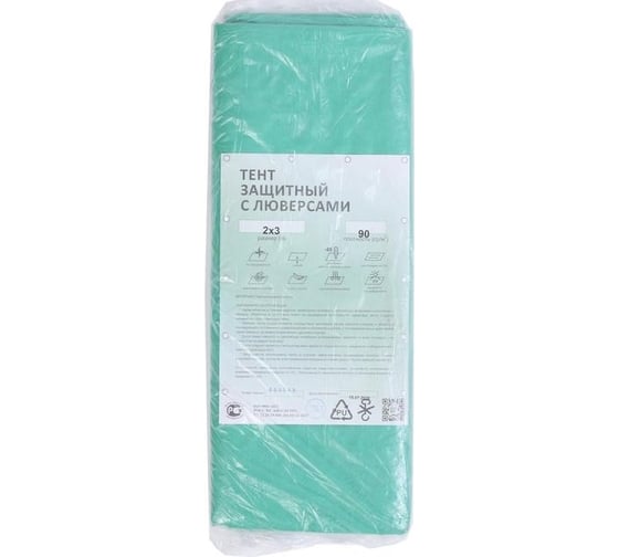 Защитный тент СИМАЛЕНД 90г/м2, УФ, 2x3м, тарпаулин, зеленый 3405667