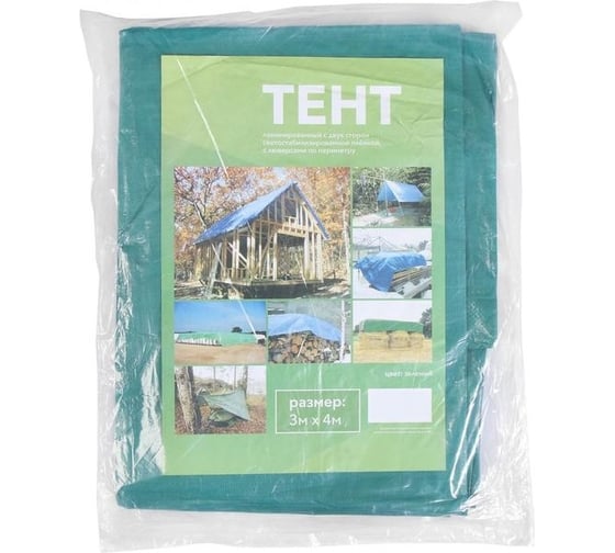 Защитный тент СИМАЛЕНД 120г/м2, УФ, 3x4м, тарпаулин, зеленый-серебро 3405673