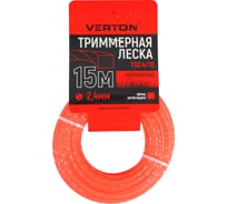 Триммерная леска VERTON TS 2.4/15 GARDEN (2.4 мм 15 м витой квадрат нейлон) 01.27850.27855