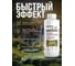 Активатор для септиков, выгребных ям и дачных туалетов Goodhim БИО-Т АКТИВ, 1л 16246 4