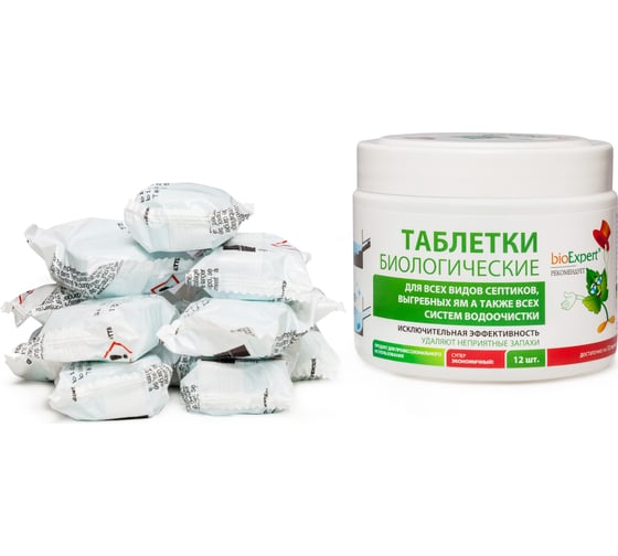 Таблетки биологические для септиков 12 шт bioExpert D4-001-0012-RU