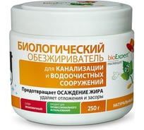Средство для удаления жиров из канализации 250 гр bioExpert 1164