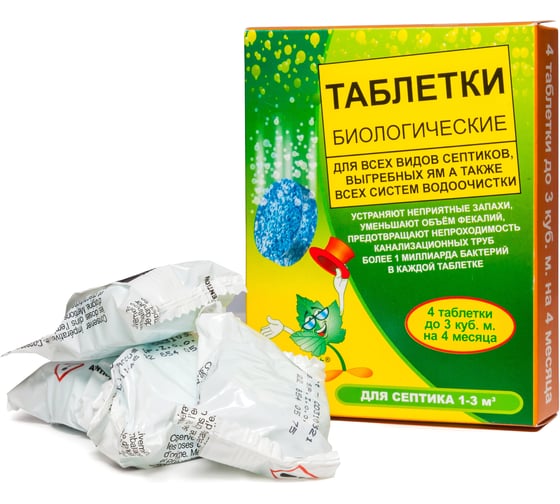 Таблетки биологические для септиков 4 шт bioExpert D4-001-0004-RU 1