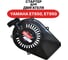 Стартер для двигателя VEBEX YAMAHA ET650, ET950 металлические усы AG121338 2