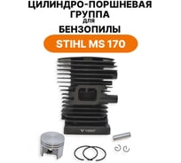 Цилиндро-поршневая группа VEBEX для бензопилы STIHL MS 170 AG127358