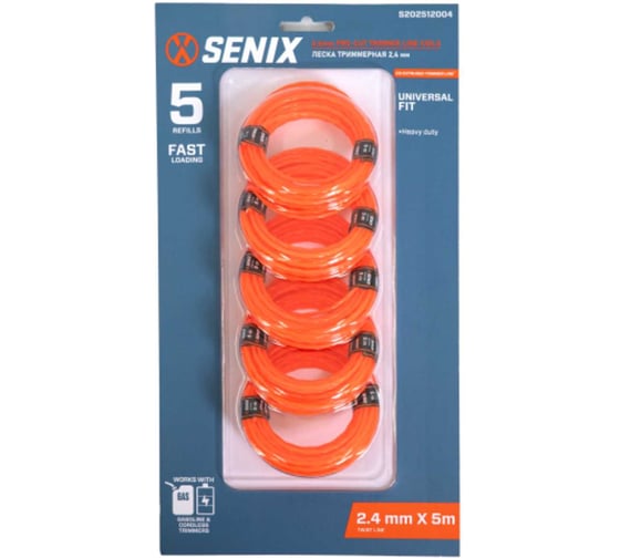 Леска SENIX для триммера 2.4мм, (5м-5шт) 25м S202512004