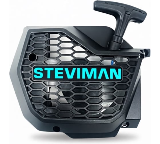 Стартер Steviman GS940 GS-42025-0009
