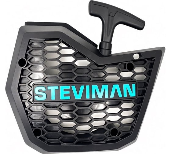 Стартер Steviman GS630 GS-32025-0009