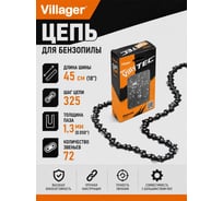 Цепь для бензопилы Villager (72 звена; 0,325; 1,3 мм) 085484