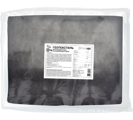 Геотекстиль в пакете Геосад (1.6х12.5 м; 20 кв.м; 150 г/кв.м) Ресурс 24657
