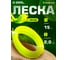 Леска для триммеров Diamond Industrial 2,0 мм 15 м звезда DIDTR2015ZV 2