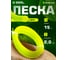 Леска для триммеров Diamond Industrial 2,0 мм 15 м круглая DIDTR2015ROU 2