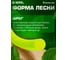 Леска для триммеров Diamond Industrial 2,0 мм 15 м круглая DIDTR2015ROU 4