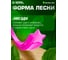 Леска для триммеров Diamond Industrial 1,6 мм 15 м звезда DIDTR1615ZV 4