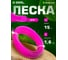 Леска для триммеров Diamond Industrial 1,6 мм 15 м круглая DIDTR1615ROU 2
