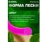 Леска для триммеров Diamond Industrial 1,6 мм 15 м круглая DIDTR1615ROU 4