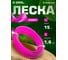 Леска для триммеров Diamond Industrial 1,6 мм 15 м квадрат DIDTR1615KV 2