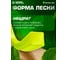 Леска для триммеров Diamond Industrial 2,0 мм 15 м квадрат DIDTR2015KV 4