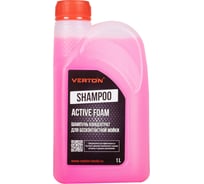 Шампунь концентрат Shampoo для бесконтактной мойки (цвет красный) 0.946 л VERTON 01.12543.13097