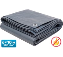 Тент ПВХ негорючий без утеплителя Sebmet 6х10 м (500-550 гр/м2) (60 м2) TD0790500610П