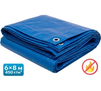 Тент ПВХ негорючий без утеплителя Sebmet 6х8 м (450-500 гр/м2) (48 м2) TD079045068П