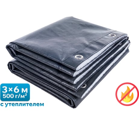 Тент ПВХ негорючий с утеплителем Sebmet 3х6 м (500-550 гр/м2) (18 м2) TD079150036П