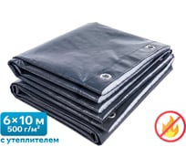 Тент ПВХ негорючий с утеплителем Sebmet 6х10 м (500-550 гр/м2) (60 м2) TD0791500610П