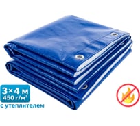 Тент ПВХ негорючий с утеплителем Sebmet 3х4 м (450-500 гр/м2) (12 м2) TD079145034П