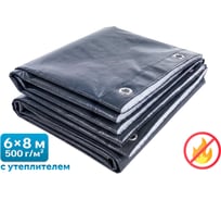 Тент ПВХ негорючий с утеплителем Sebmet 6х8 м (500-550 гр/м2) (48 м2) TD079150068П