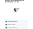 Штуцер 1/2вн х 20мм (1 шт) СаМат Плюс SanT-0208 2