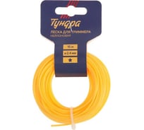 Леска для триммера ТУНДРА (15 м; 2.4 мм; звезда; нейлон) TUNDRA 5443134