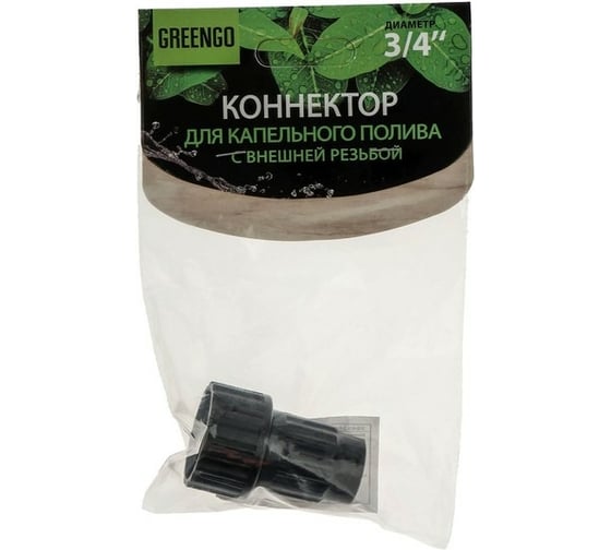 Коннектор (3/4"; внутренняя резьба; 6 мм; цанга) Greengo 3845344