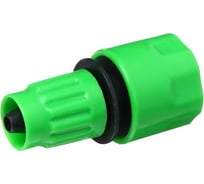 Коннектор (цанга; 6 мм; капельный полив) Greengo 1773768