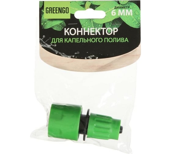 Коннектор (цанга; 6 мм; капельный полив) Greengo 1773768